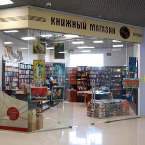 Книжные магазины Майкопа