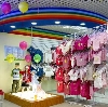 Детские магазины в Майкопе