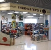 Книжные магазины в Майкопе