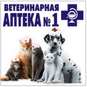 Ветеринарные аптеки Майкопа